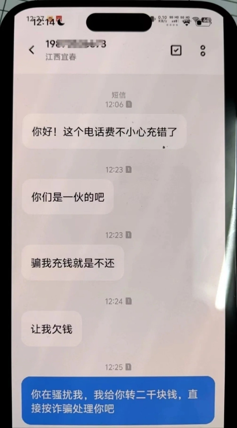 手机充值卡啥意思_手机充值卡是什么_手机卡充值是什么