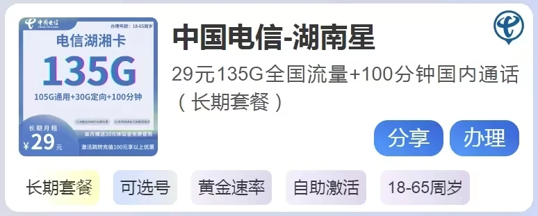 买靓号手机卡哪里买_买卡靓号手机可以买吗_买卡靓号手机能用吗