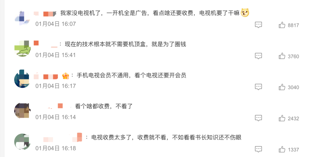 广电全媒体时代手机,移动电视_移动广播电视网络_移动电视广电电视