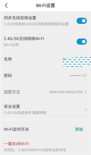 电信天翼软件_下载天翼电信网上营业厅_中国电信天翼app下载