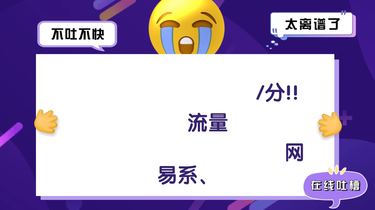 套餐电信流量卡手机可以用吗_电信流量手机套餐卡_电信电话卡流量卡