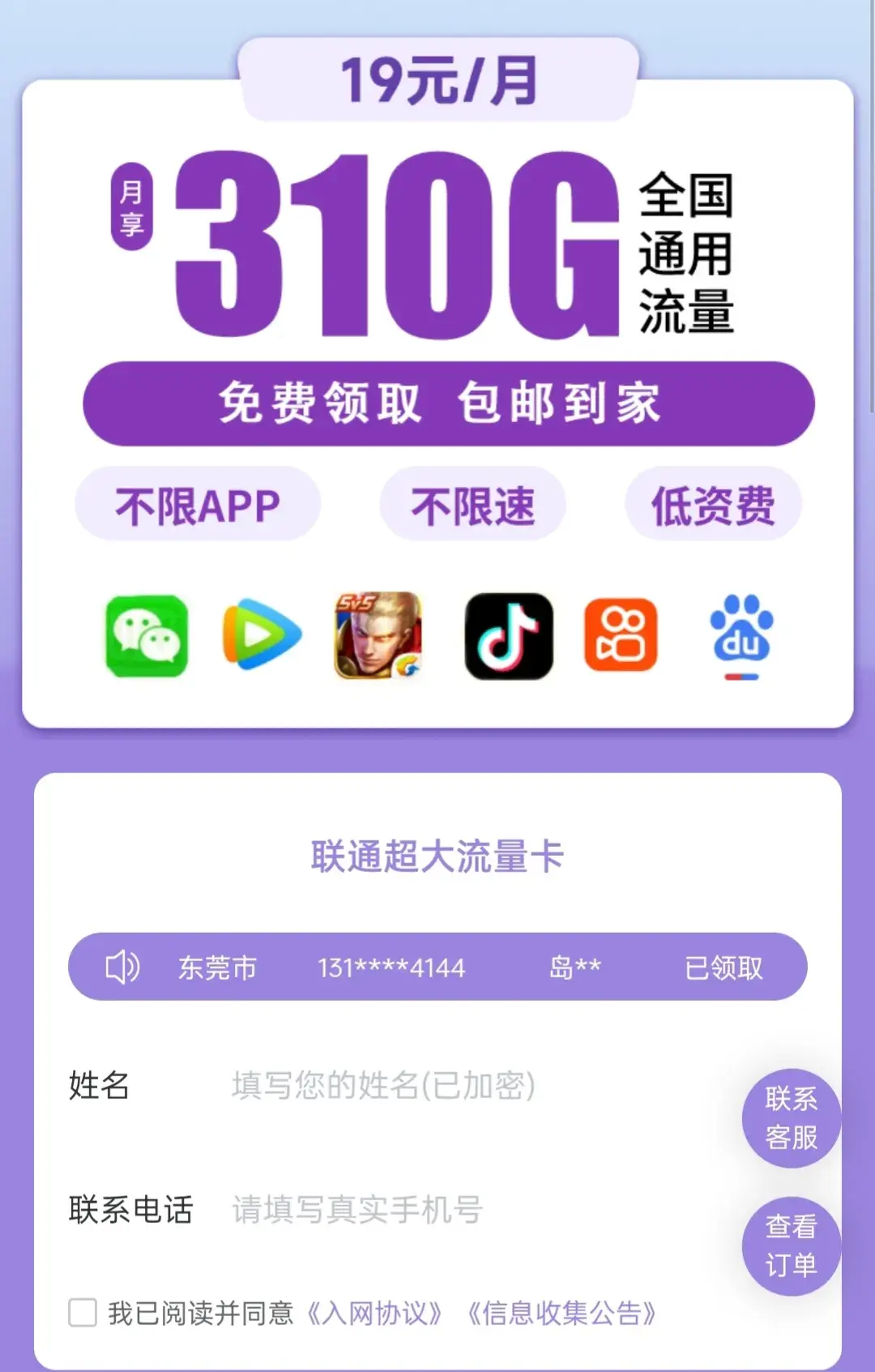 流量卡发短信是发不出去的吗_流量卡发出信息怎么回事_流量卡发不出信息