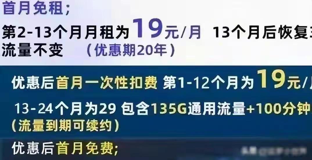 中国移动战略地图_移动战略转型_2024中国移动战略