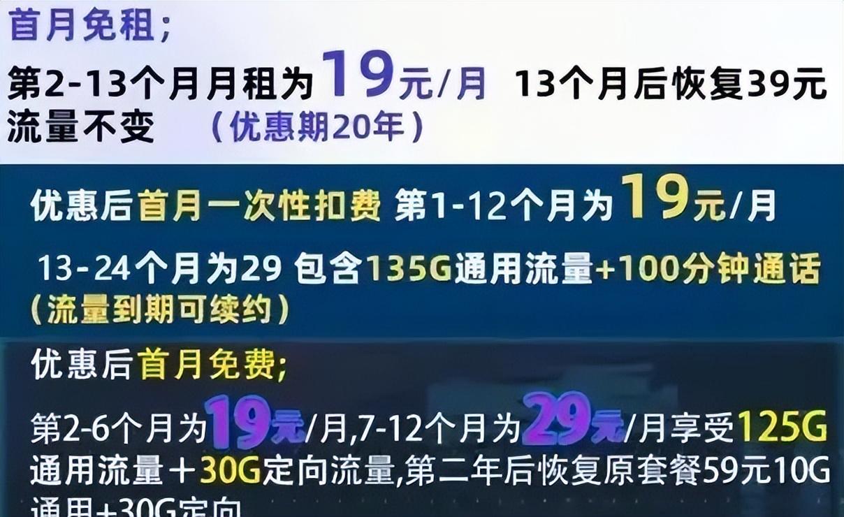 中国移动战略地图_中国移动战略选择_2024中国移动战略