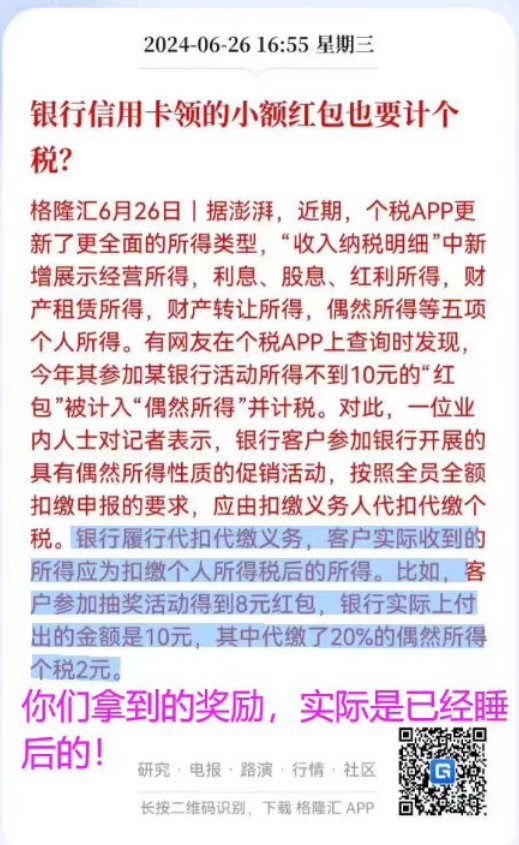 中国移动交话费明细_话费账单中国移动_移动充话费明细