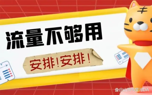 套餐流量卡电话现在大有套餐吗_流量多的电话卡套餐_现在有什么大流量套餐电话卡