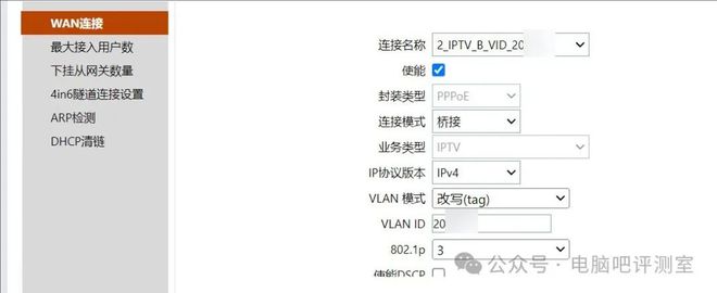 联通千兆光猫最新款_中国联通千兆猫_联通最新款千兆光猫