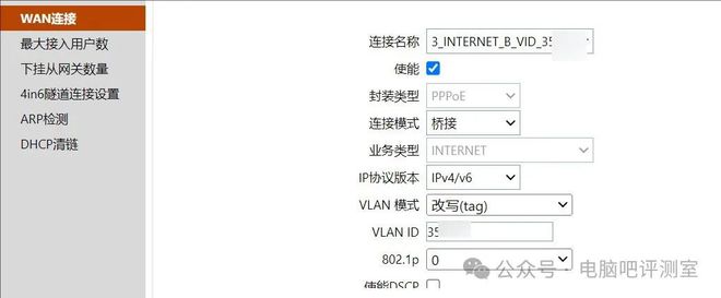 中国联通千兆猫_联通最新款千兆光猫_联通千兆光猫最新款