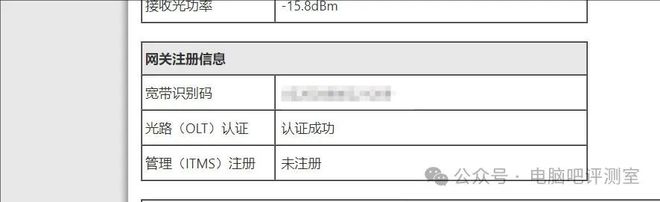 联通千兆光猫最新款_联通最新款千兆光猫_中国联通千兆猫