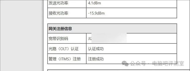 中国联通千兆猫_联通最新款千兆光猫_联通千兆光猫最新款