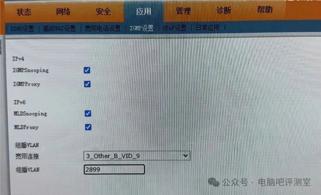 中国联通千兆猫_联通千兆光猫最新款_联通最新款千兆光猫