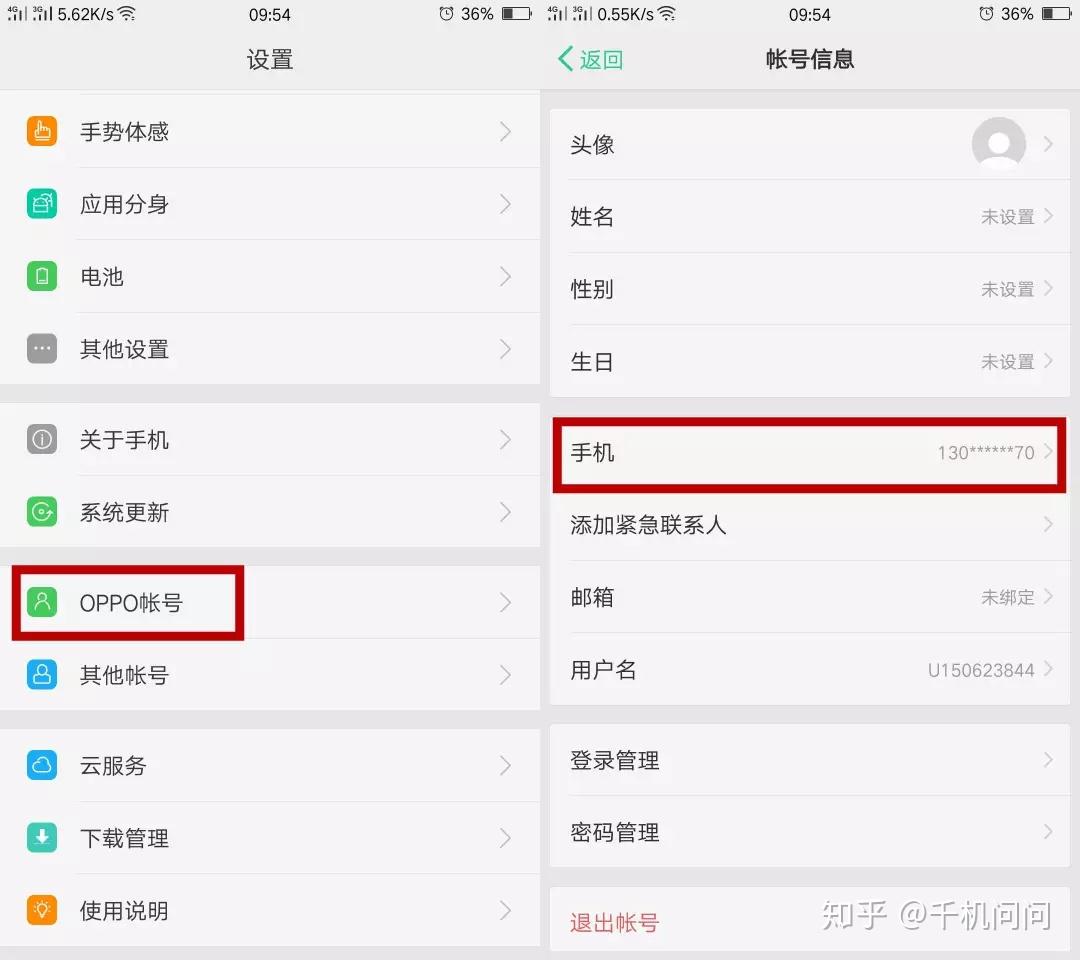 注销卡手机银行怎么还有显示_手机卡不注销_注销卡手机上怎么注销