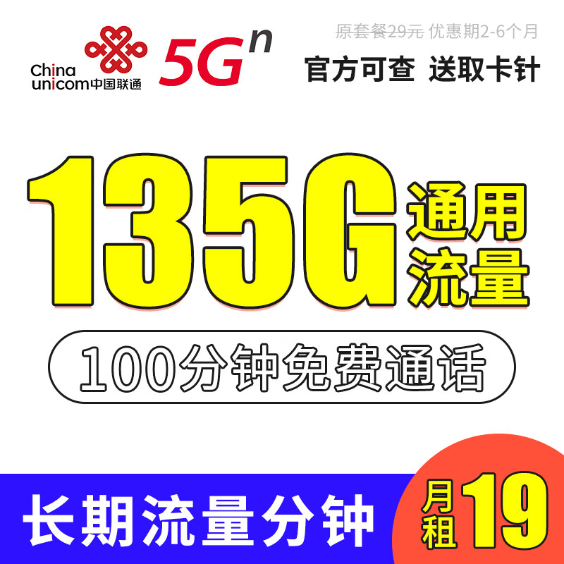 流量卡那种比较实惠_实惠流量卡比较好的手机_实惠流量卡比较好的套餐