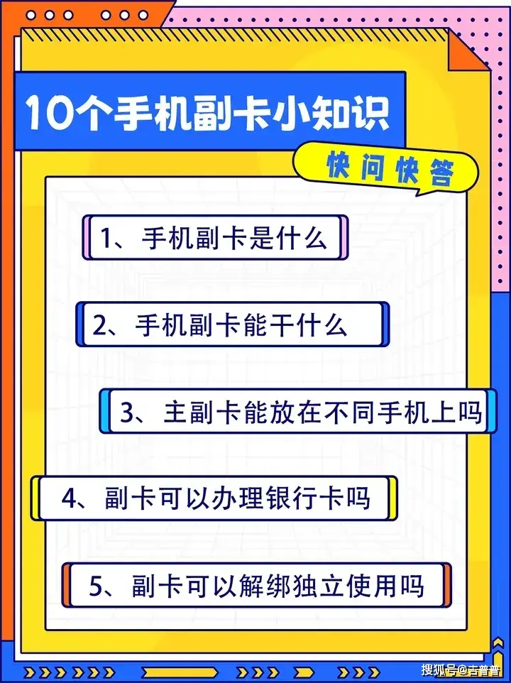 办理移动卡手机卡要钱吗_移动办理手机卡需要什么条件_移动手机卡办理