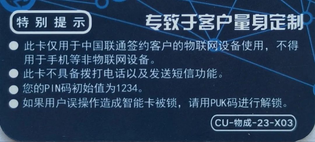 专用流量卡有没有号码_专用流量卡有时间限制吗_专用流量卡有哪些