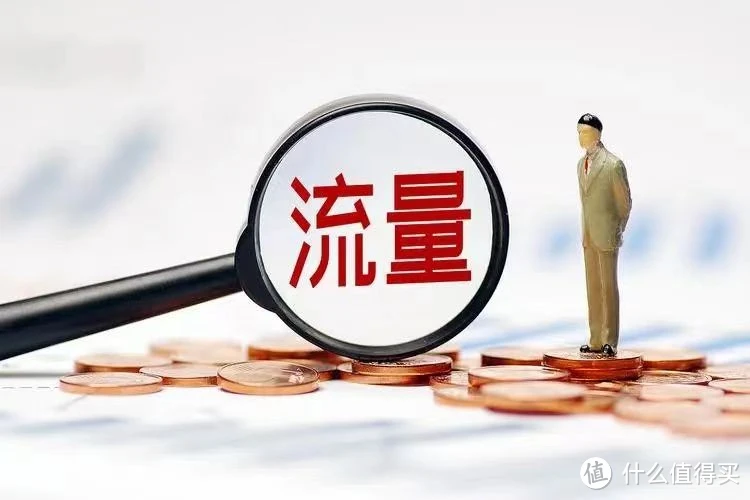 中国电信纯流量卡_电信流量纯卡中国能用吗_电信纯流量卡全国通用流量