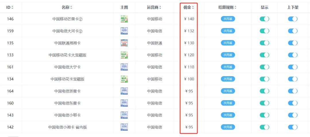 流量卡实名注册_实名流量注册卡怎么用_纯流量卡实名