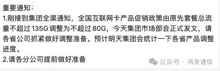 联通流量卡哪里买_中国联通卡买流量_购买联通流量卡