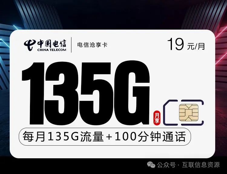 中国电信流量套餐查询_电信套餐流量查询电话_电信套餐内流量查询