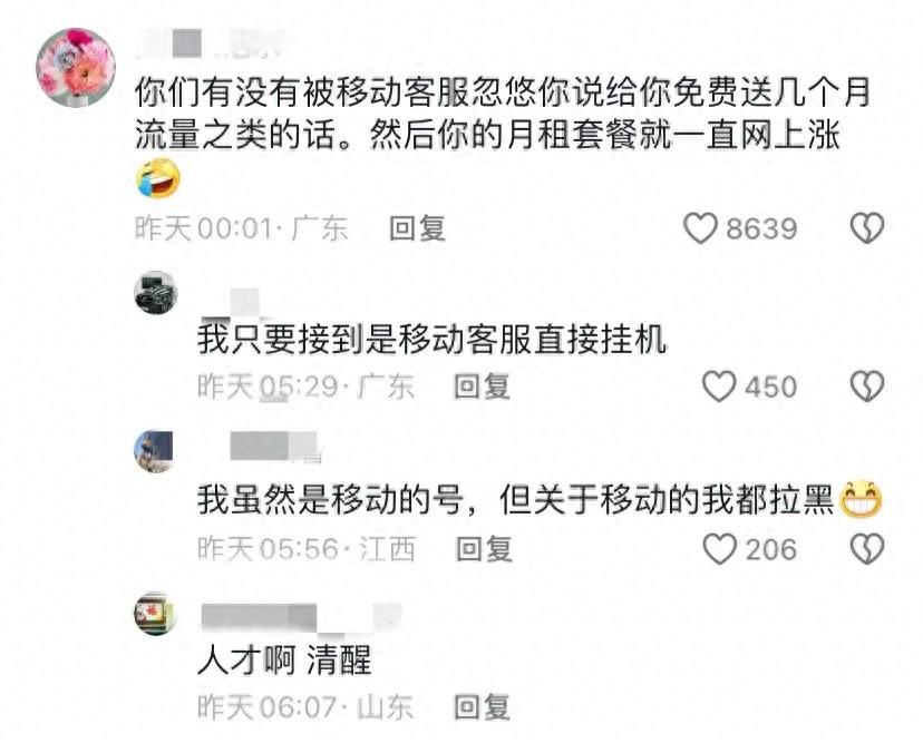 中国移动怎么退订宽带业务_宽带移动退订中国移动套餐_中国移动宽带怎么退订