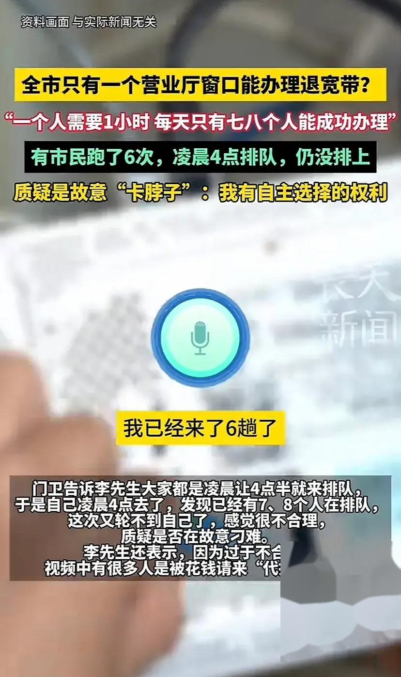 中国移动怎么退订宽带业务_中国移动宽带怎么退订_宽带移动退订中国移动套餐