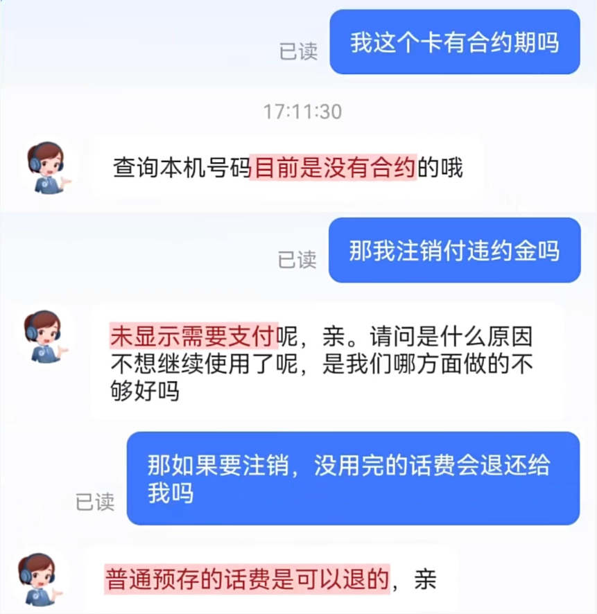 流量卡办什么好_办流量卡好还是办宽带好_办流量卡好还是随身wifi好