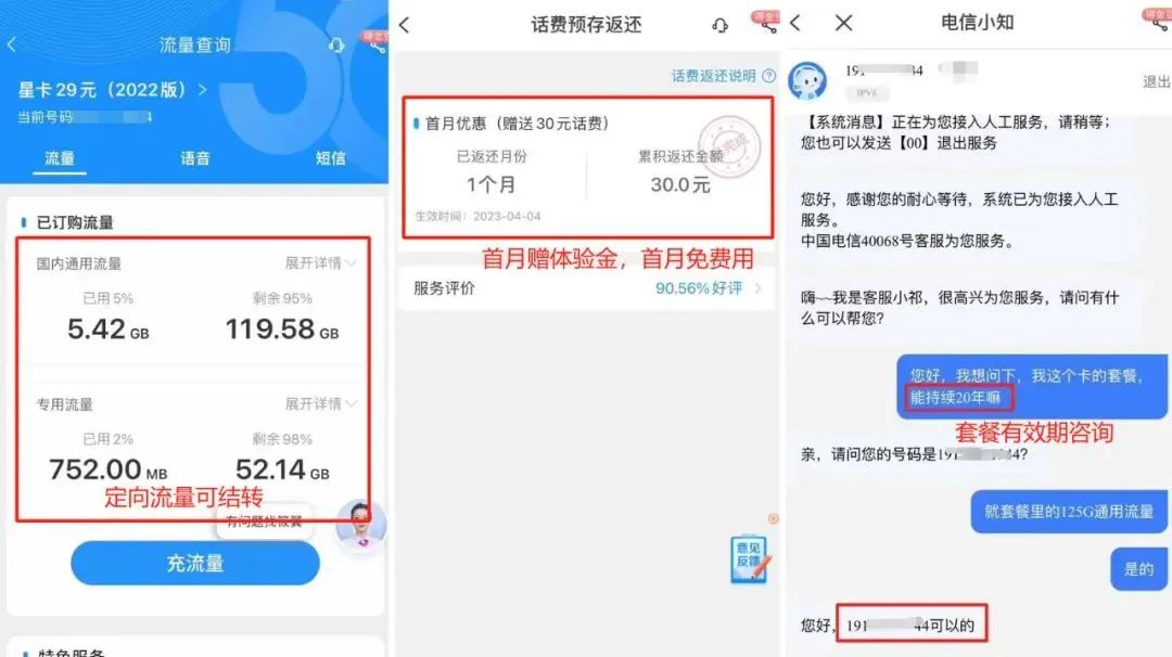 流量卡办什么好_办流量卡好还是随身wifi好_办流量卡好还是办宽带好