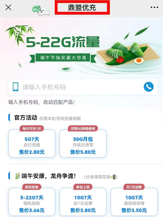 通用流量卡全国通用推荐_通用流量卡全国联网吗_流量卡 全国通用