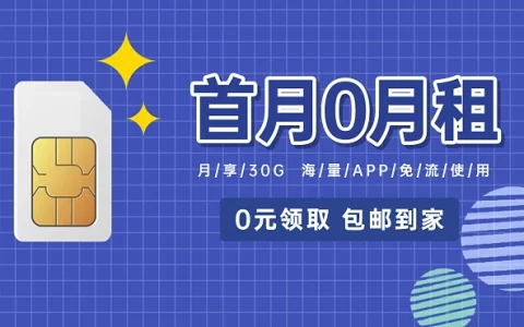 中国联通10010短信流量查询步骤