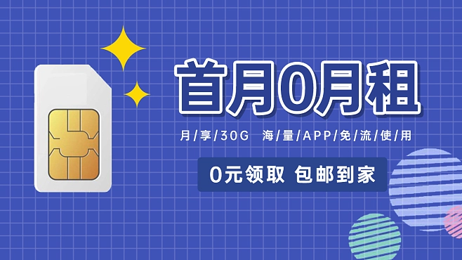 联通查短信流量卡发什么短信_联通卡查流量发短信_联通查询流量发短信