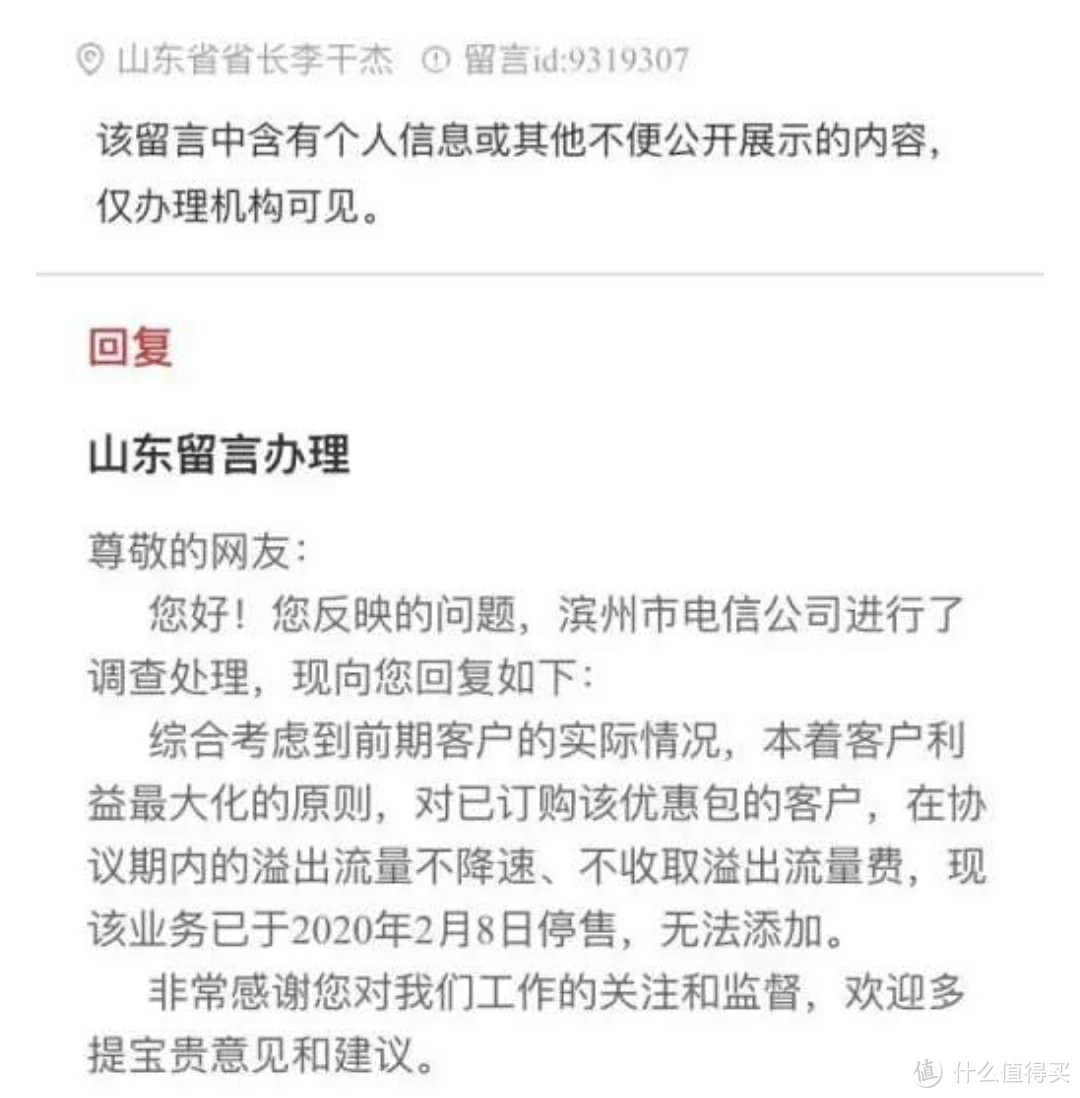 有全国无限流量卡吗_无限流量卡是全国的吗_无限流量卡全国通用吗