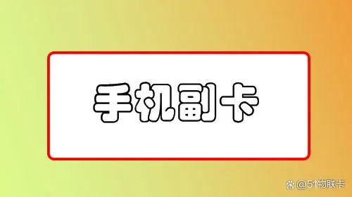 办手机卡流量多的_办流量卡手机号是不是也需要换_办流量卡手机缴费