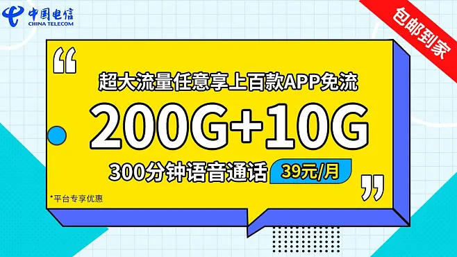 中国移动学生卡介绍_中国移动怎么办学生卡_江苏中国移动学生卡