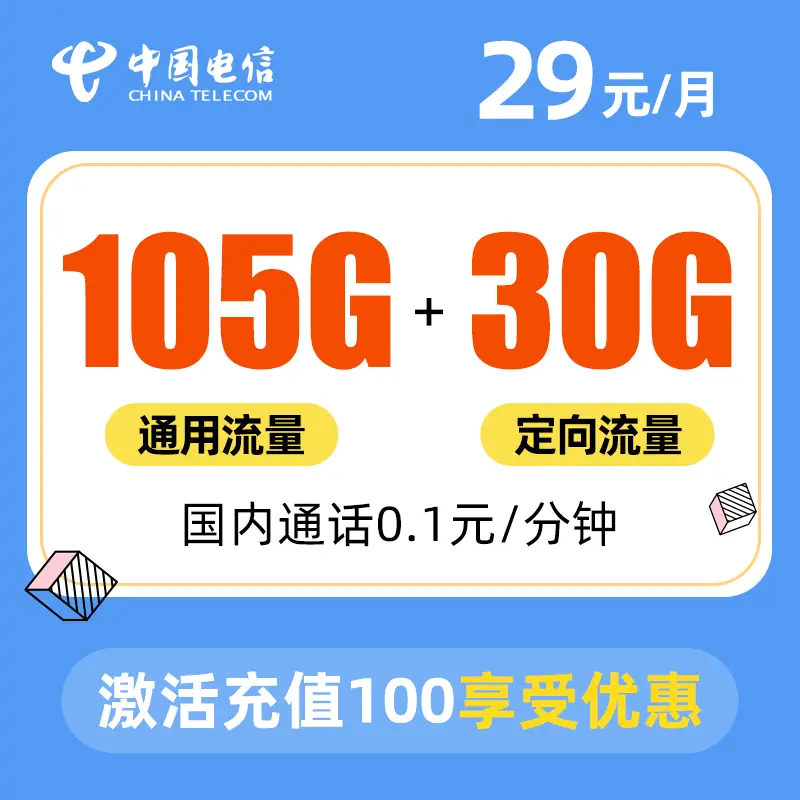 办手机卡流量多的_办流量卡手机号是不是也需要换_办流量卡手机卡怎么办