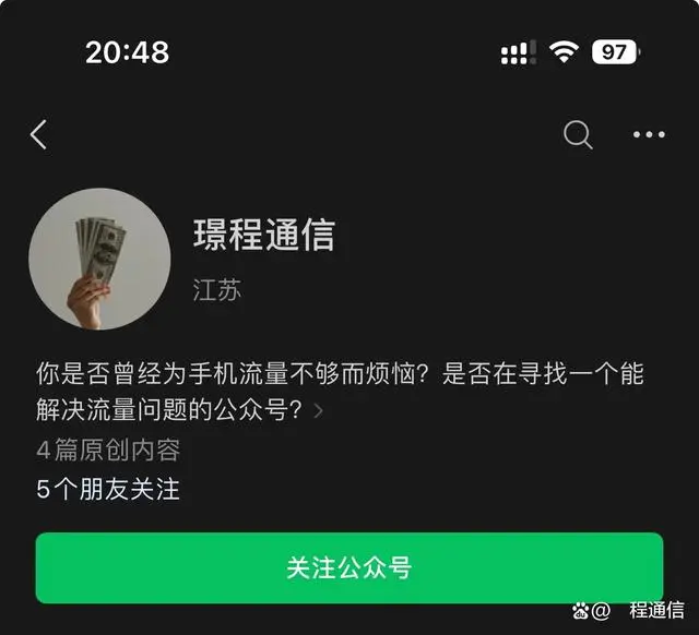 中国电信19元纯流量卡_电信公司纯流量卡_纯流量卡中国电信