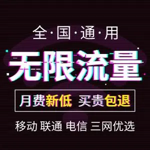 电信卡畅享流量套餐是什么意思_电信流量畅享卡元宝怎么用_电信29元畅享流量卡