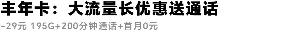 低月租的流量卡_低月租全国流量卡_流量低月租卡全国能用吗