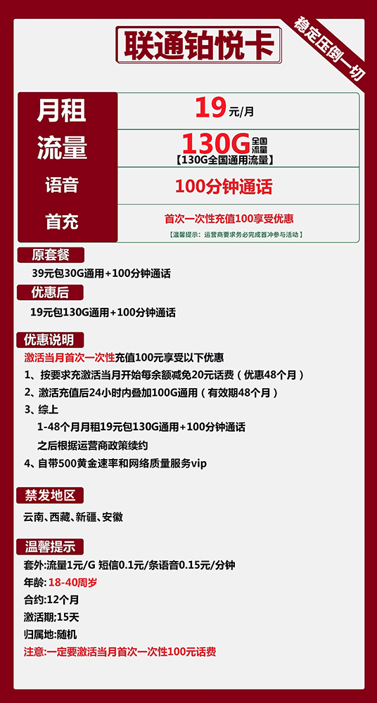 双卡流量卡放卡1还是卡2_双卡流量卡_双卡流量卡顿