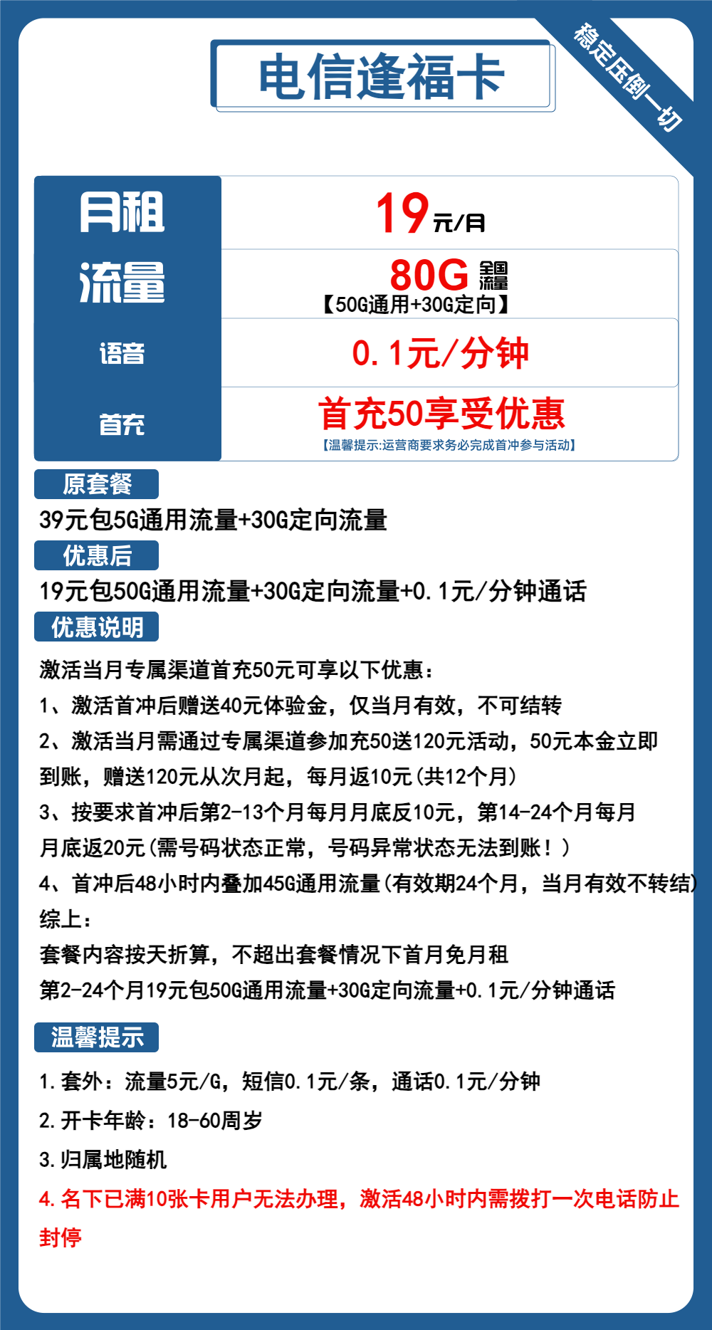 双卡流量卡放卡1还是卡2_双卡流量卡顿_双卡流量卡