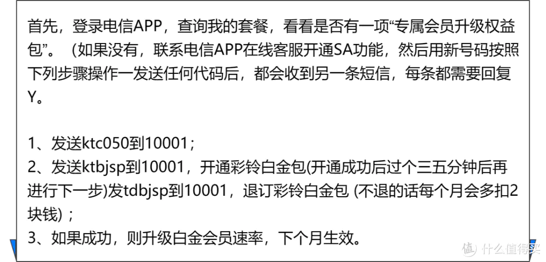 运营商卡是什么_纯流量卡哪个运营商好_流量纯商运营卡好不好用