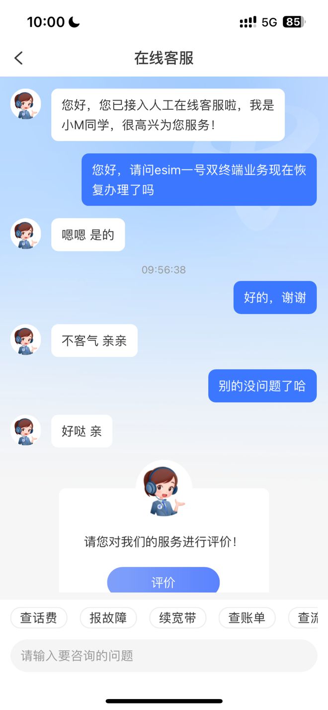 电信有一元的手机卡吗_电信卡手机有网打不了电话_电信卡手机有哪些