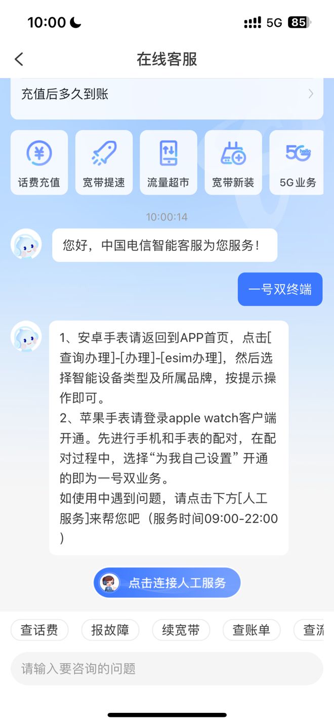 电信有一元的手机卡吗_电信卡手机有哪些_电信卡手机有网打不了电话