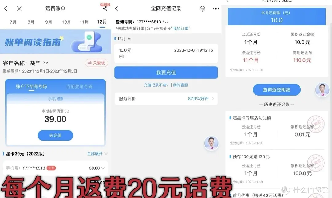 中国电信宽带手机卡_电信手机卡宽带_宽带电信卡手机可以用吗