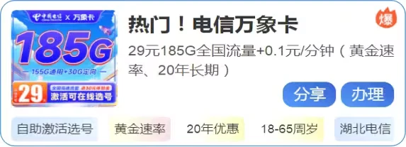 移动卡注销套餐没到期_到期流量移动卡销户想没办理_移动流量卡没到期想销户