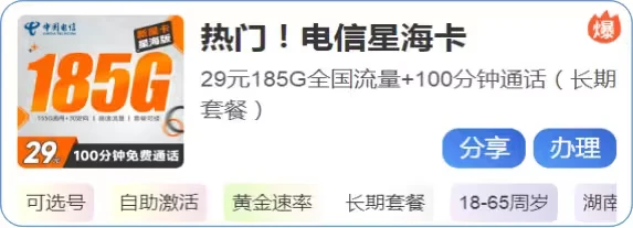 到期流量移动卡销户想没办理_移动流量卡没到期想销户_移动卡注销套餐没到期