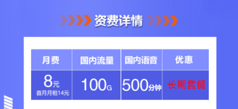 联通 联通手机卡_联通卡手机号码忘记了怎么办_联通卡手机号怎么查