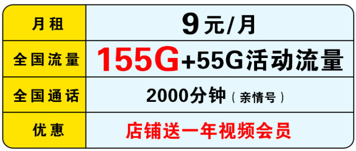 流量小时包中国移动_移动国内小时数据流量_中国移动流量两个小时