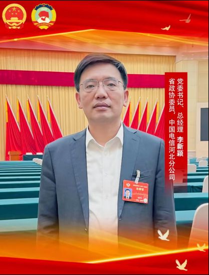 河北省移动公司 老总_中国移动河北分公司总经理_河北移动总经理