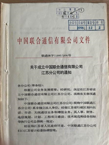 联通宽带办理退网_宽带联通手续退网怎么退_联通宽带退网手续