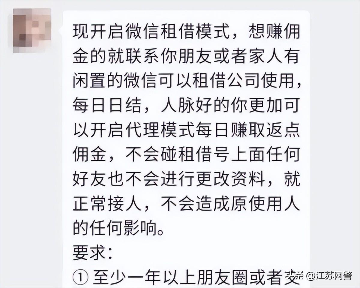 兼职用自己的实名买手机卡_实名认证绑卡兼职骗局_实名绑卡兼职可不可信